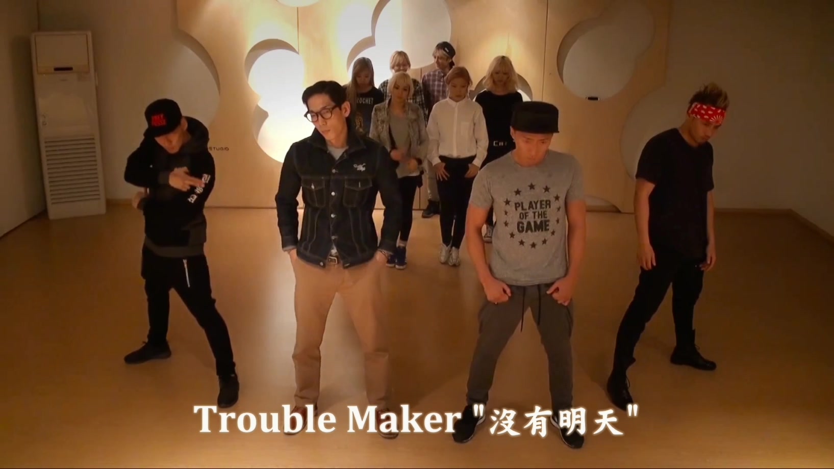01[FOX][精緻中字][MV] Trouble Make - Now 沒有明天 [精炫動態特效版][練習室舞蹈完.jpg