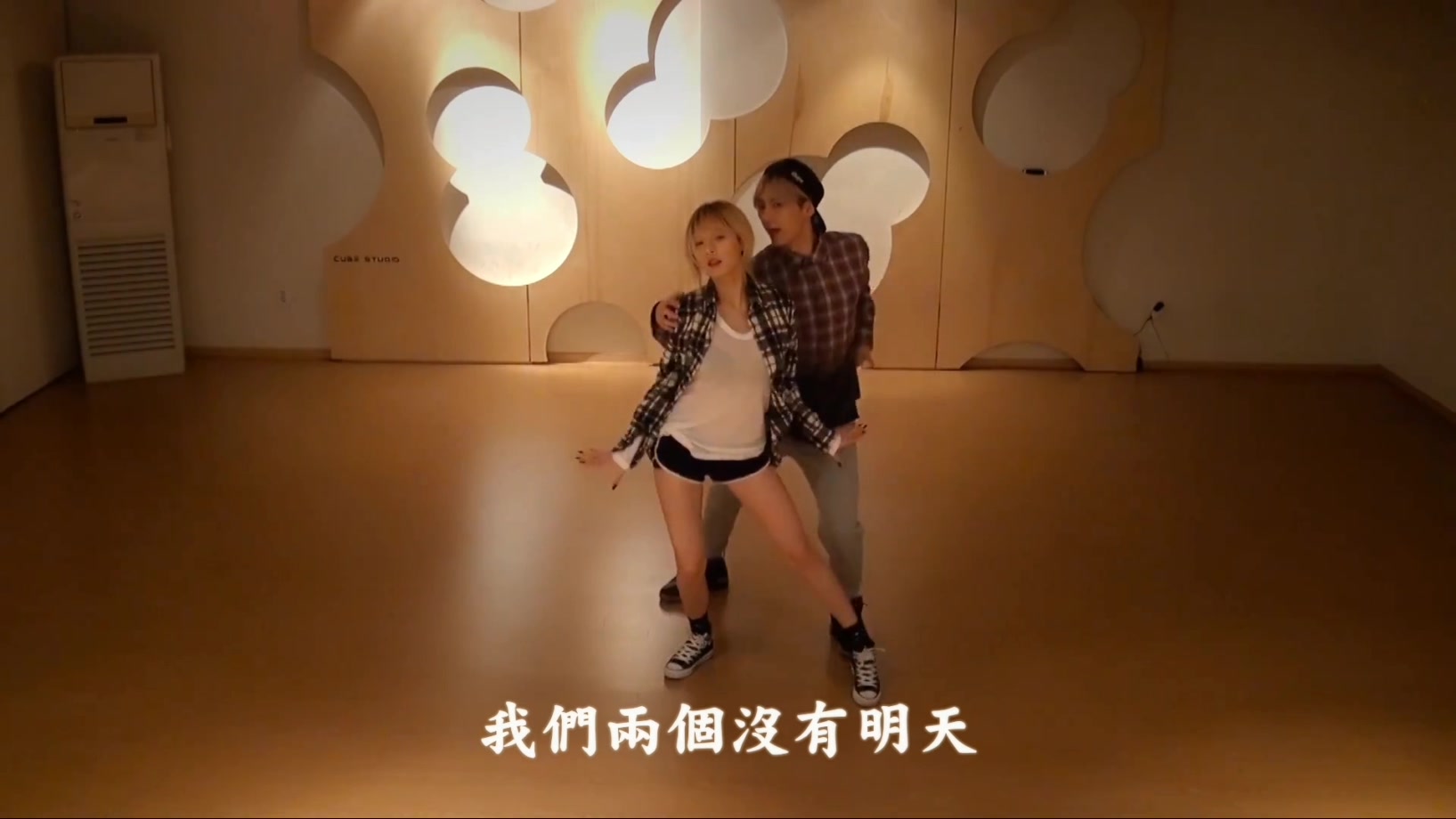 05[FOX][精緻中字][MV] Trouble Make - Now 沒有明天 [精炫動態特效版][練習室舞蹈完.jpg