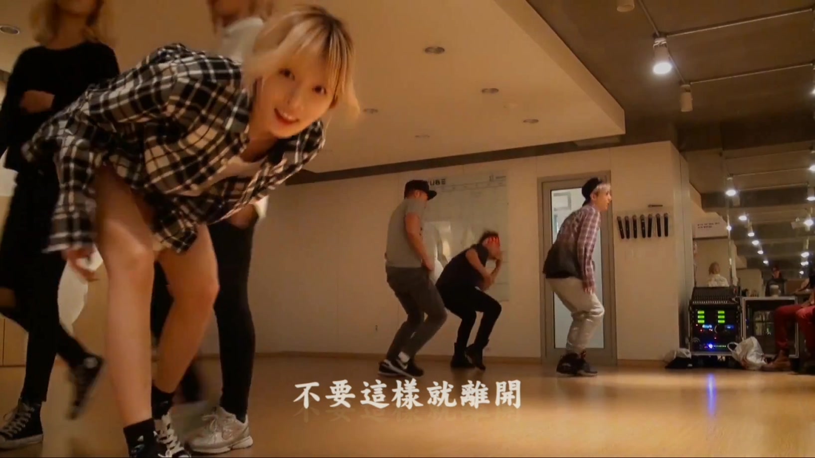 07[FOX][精緻中字][MV] Trouble Make - Now 沒有明天 [精炫動態特效版][練習室舞蹈完.jpg