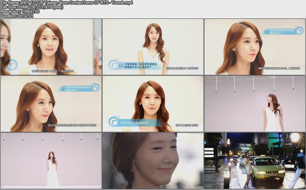 [HD] 131126 Taiwan Alcon Contact Lens CF BTS - YoonA.jpg