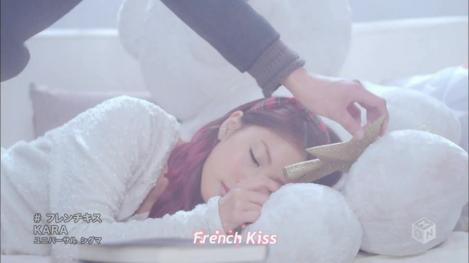 07[精緻中字][PV] KARA - French Kiss 法式香吻 [精炫動態特效版][令人中毒的聖誕御用.jpg