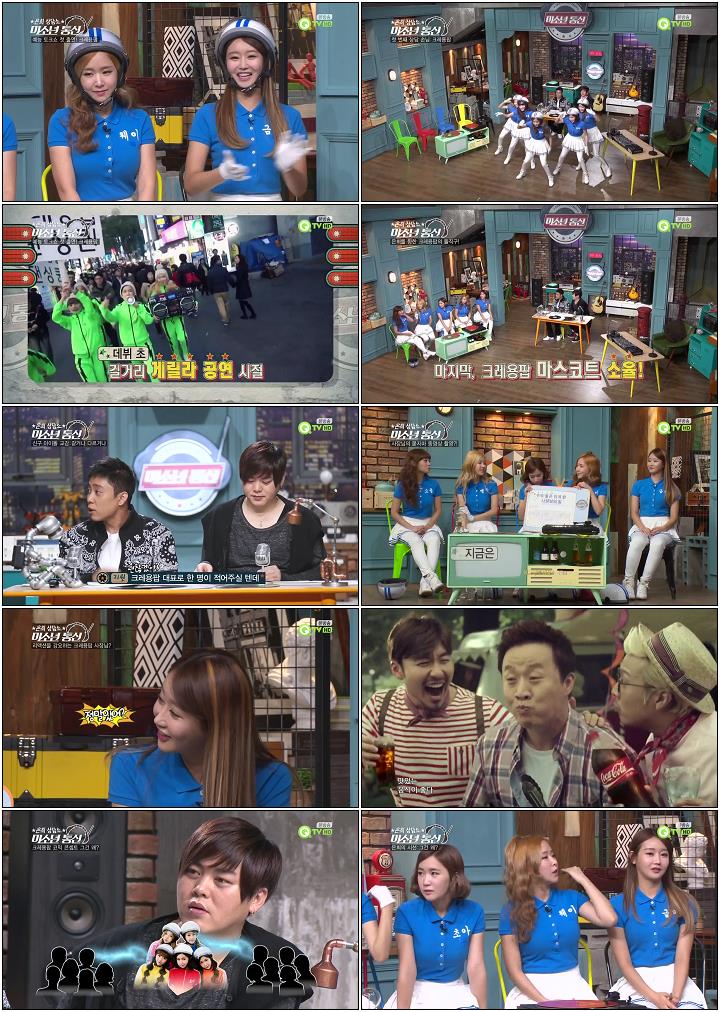 [QTV] 미소년 통신 은희 상담소.E01.131126.크레용팝.HDTV.H264.720p-iPOP.jpg