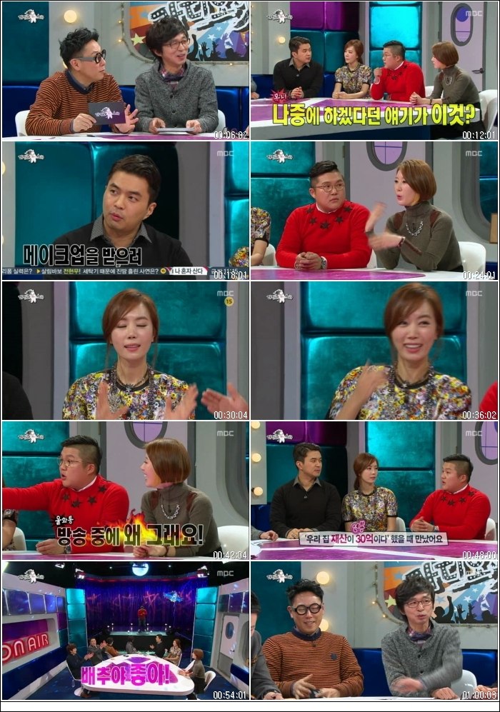 황금어장 - 라디오스타.E355.정준, 김유미, 조세호, 나비.131127.HDTV.H264.720p-HANr.jpg