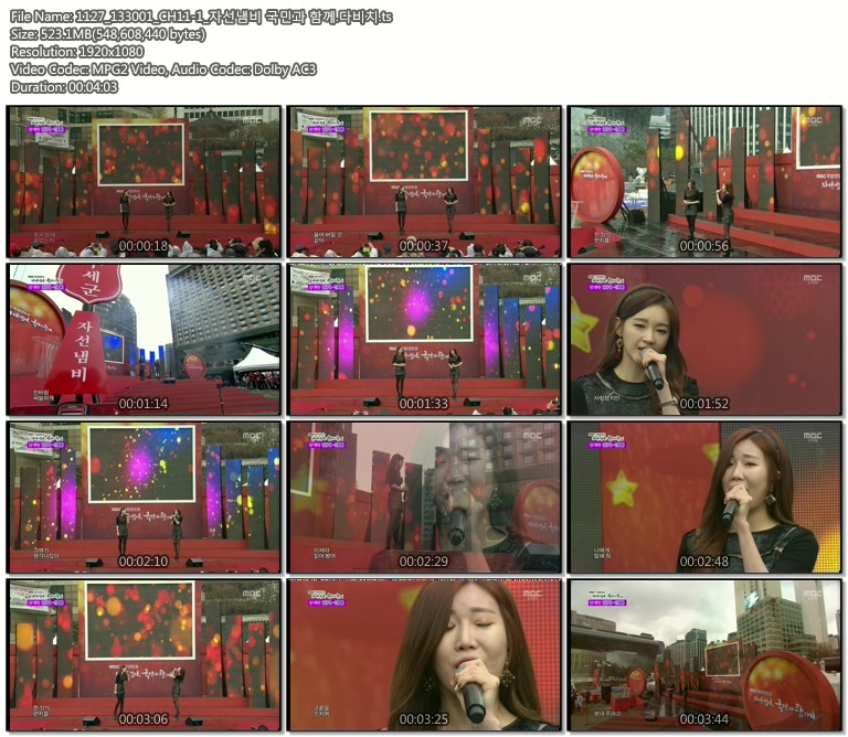 1127_133001_CH11-1_자선냄비 국민과 함께.다비치.ts.jpg