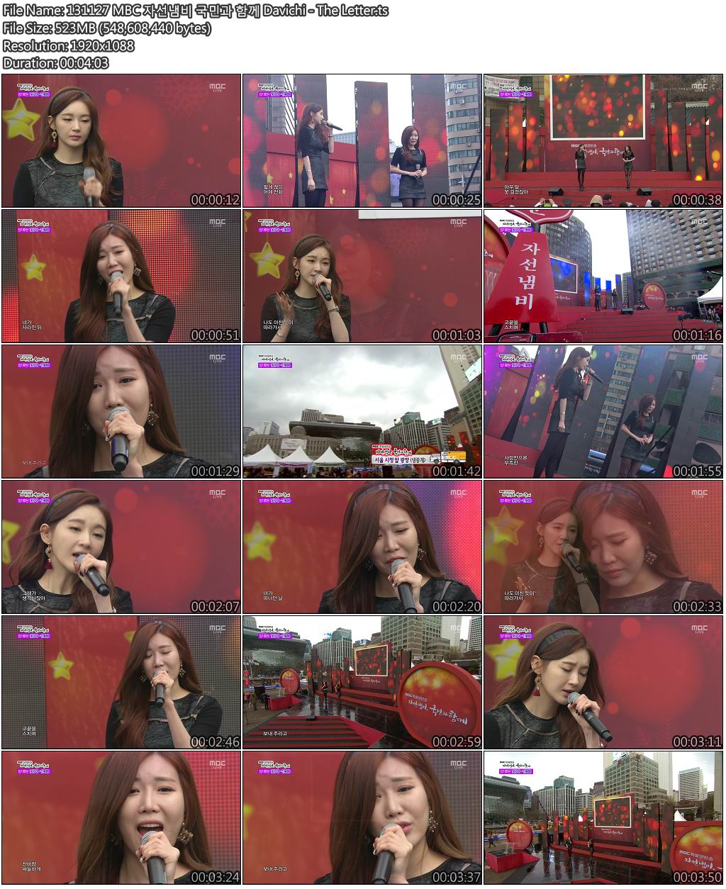 131127 MBC Davichi - The Letter.jpg