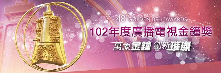 Golden-Bell-Logo.jpg