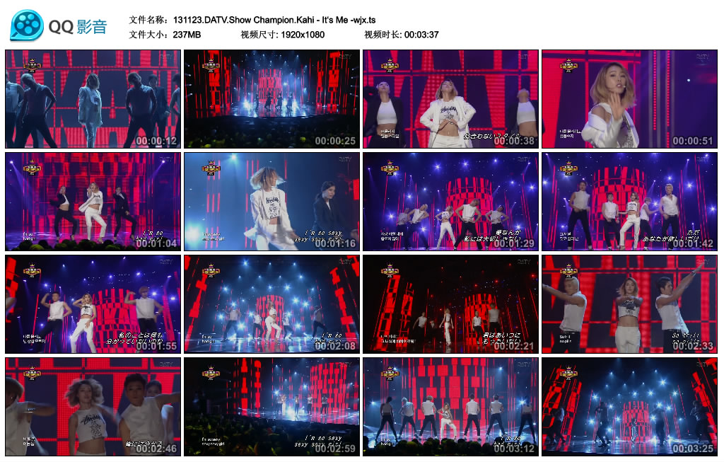 131123.DATV.Show Champion.Kahi - It‘s Me -wjx.ts.jpg