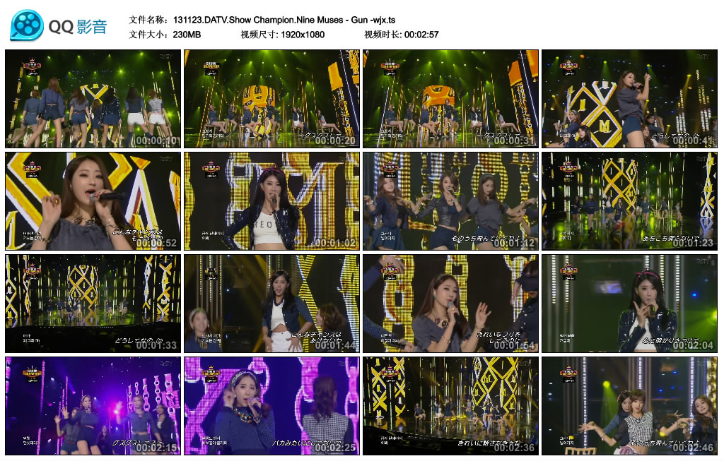 131123.DATV.Show Champion.Nine Muses - Gun -wjx.ts.jpg