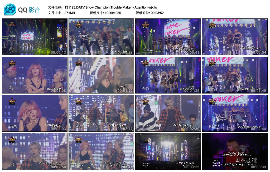 131123.DATV.Show Champion.Trouble Maker - Attention-wjx.ts.jpg