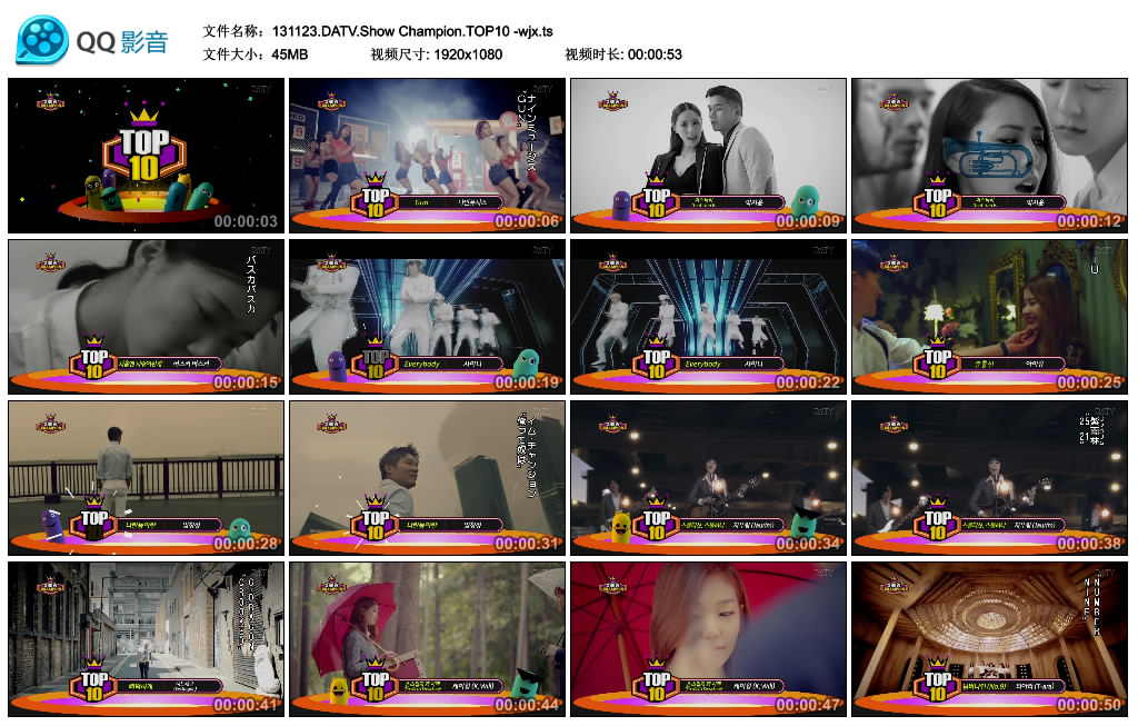 131123.DATV.Show Champion.TOP10 -wjx.ts.jpg