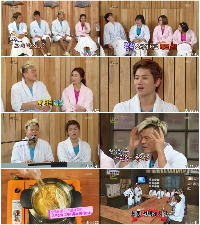 해피투게더 시즌3.E327.131128.(한은정,박진영,서지석,케이윌).HDTV.X264.720p-BarosG.jpg