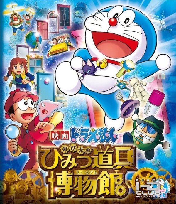 Doraemon.jpg