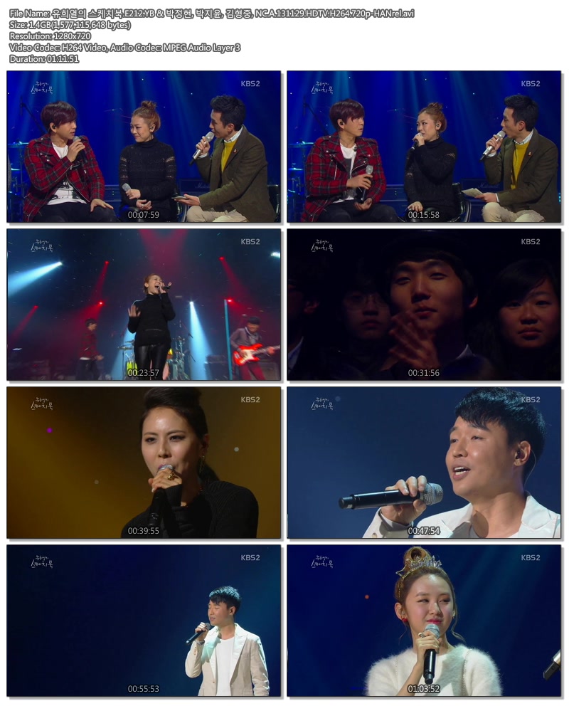 유희열의 스케치북.E212.YB & 박정현, 박지윤, 김형중, NC.A.131129.HDTV.H264.720p-H.jpg