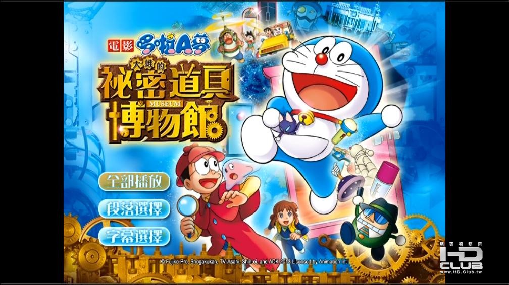 uTotalMediaTheatre6 2013-12-01 00-24-19-09.jpg