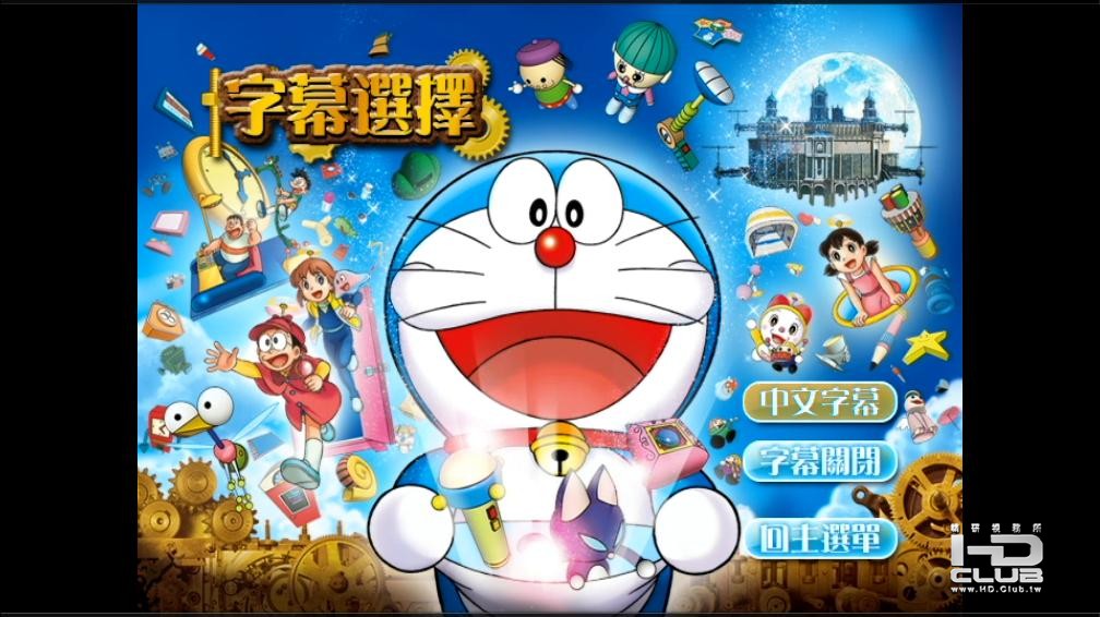 uTotalMediaTheatre6 2013-12-01 00-25-04-76.jpg