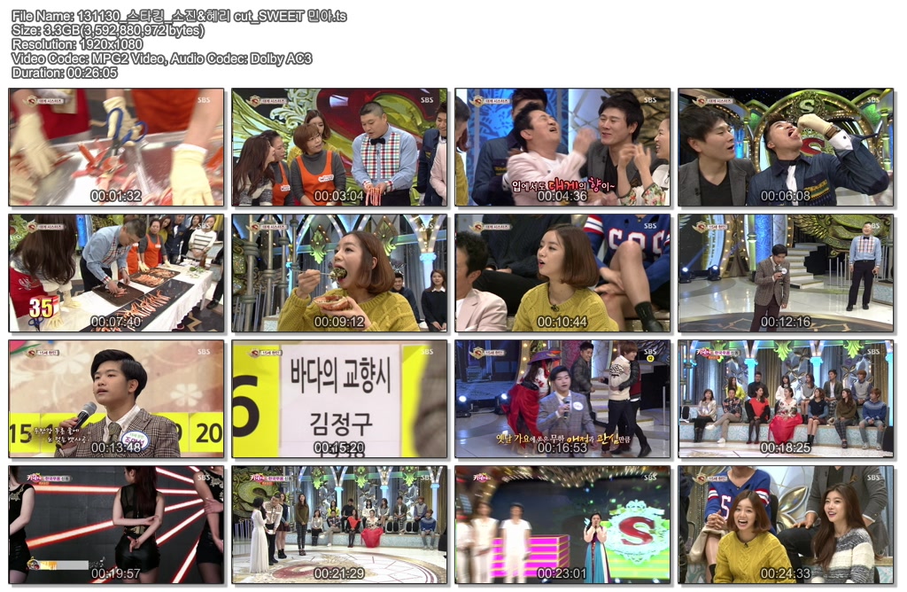 131130_스타킹_소진&혜리 cut_SWEET 민아.ts.jpg