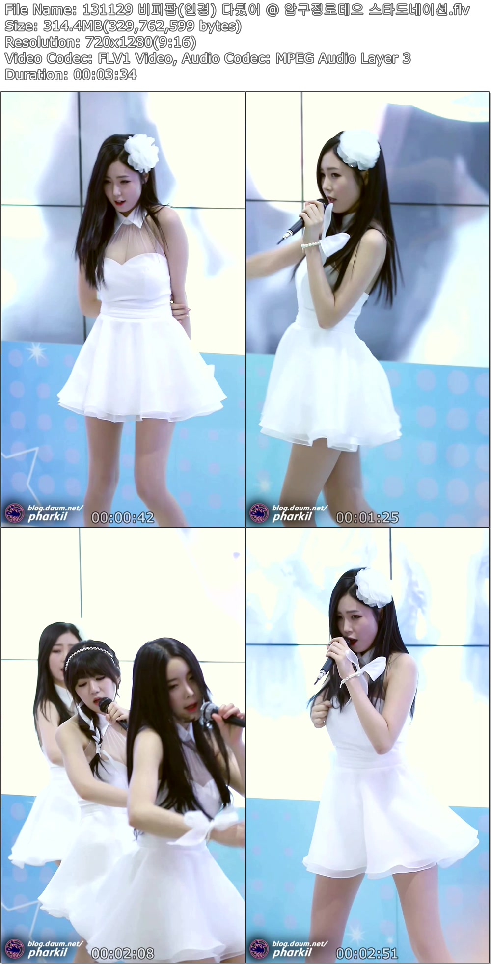 131129 비피팝(인경) @ 압구정로데오 스타도네이션02.jpg