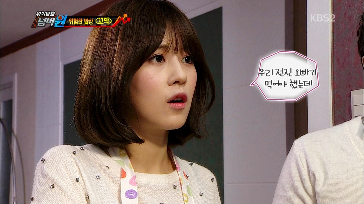 131202 위기탈출 넘버원 파이브돌스 나연.ts.jpg