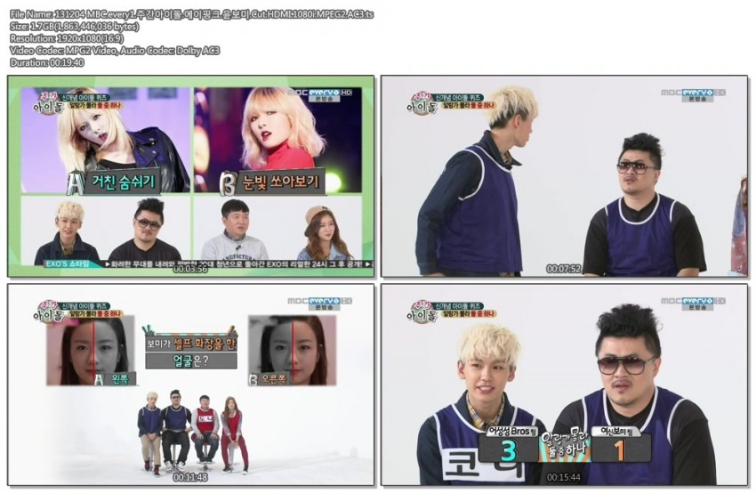 131204 MBC.every1.주간아이돌.에이핑크.윤보미.Cut.HDMI.1080i.MPEG2.AC3.ts.jpg