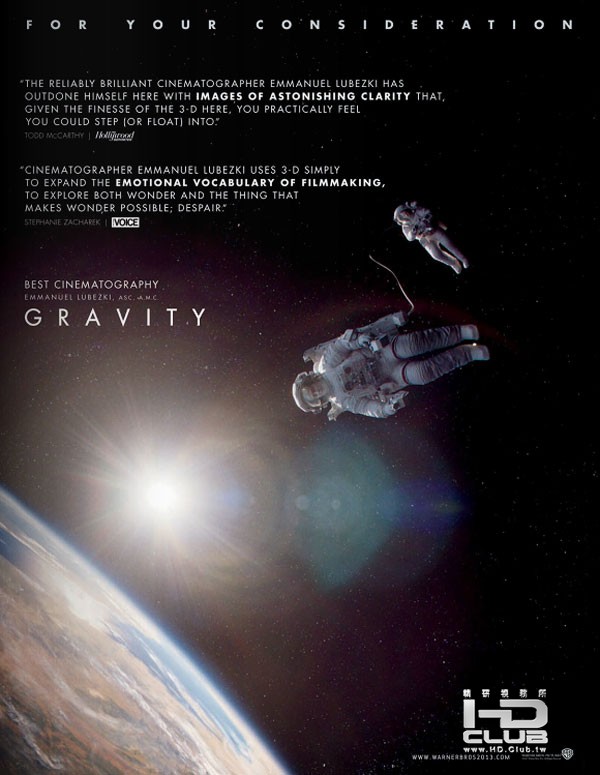 gravity1.jpg