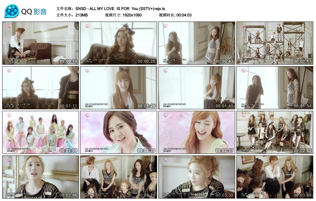 SNSD - ALL MY LOVE  IS FOR  You (SSTV )-wjx.ts.jpg