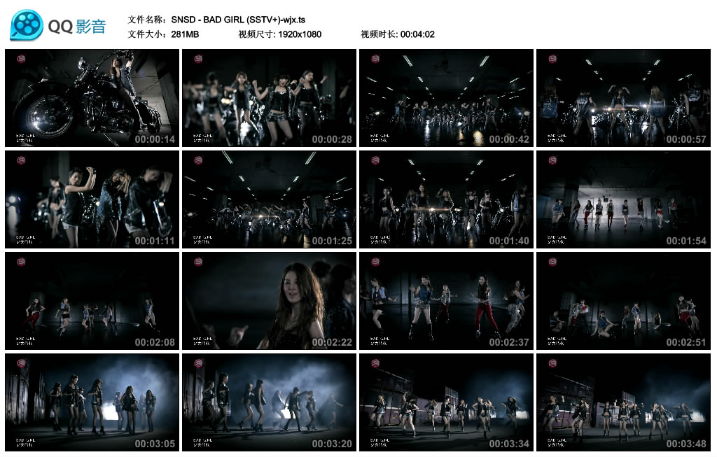 SNSD - BAD GIRL (SSTV )-wjx.ts.jpg