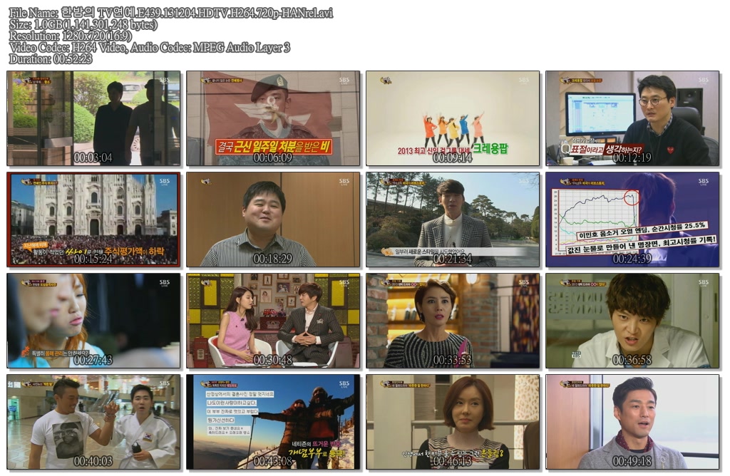 한밤의 TV연예.E439.131204.HDTV.H264.720p-HANrel.avi.jpg
