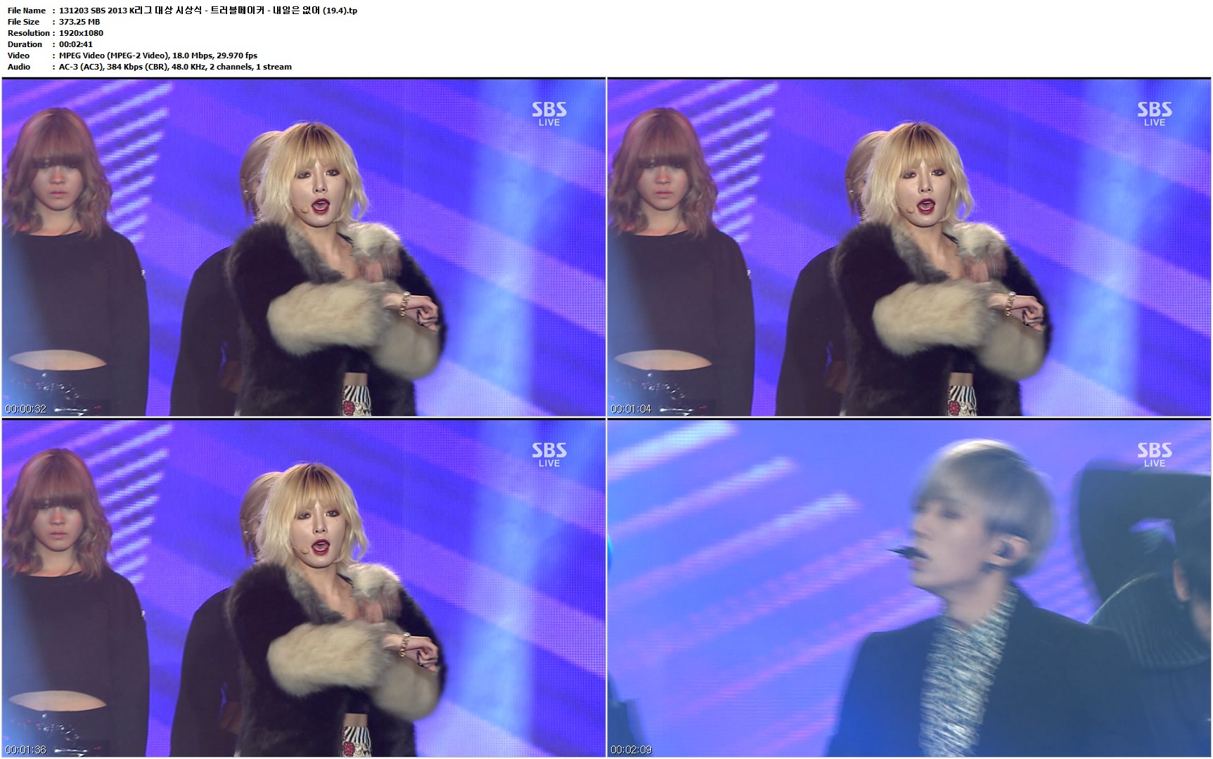 131203 SBS 2013 K리그 대상 시상식 - 트러블메이커 - 내일은 없어 (19.4).tp.jpg.jpg