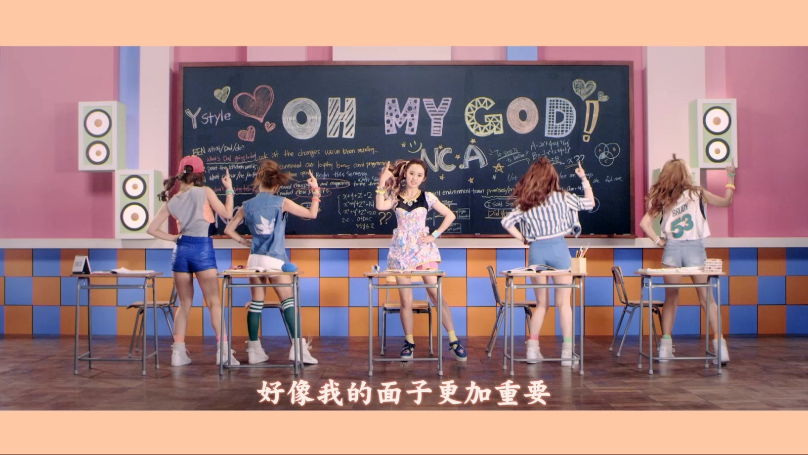 005[FOX][精緻中字][MV] NC.A - Oh My God [歌曲輕快的旋律][我的天呀 ! 請你不要離開.jpg