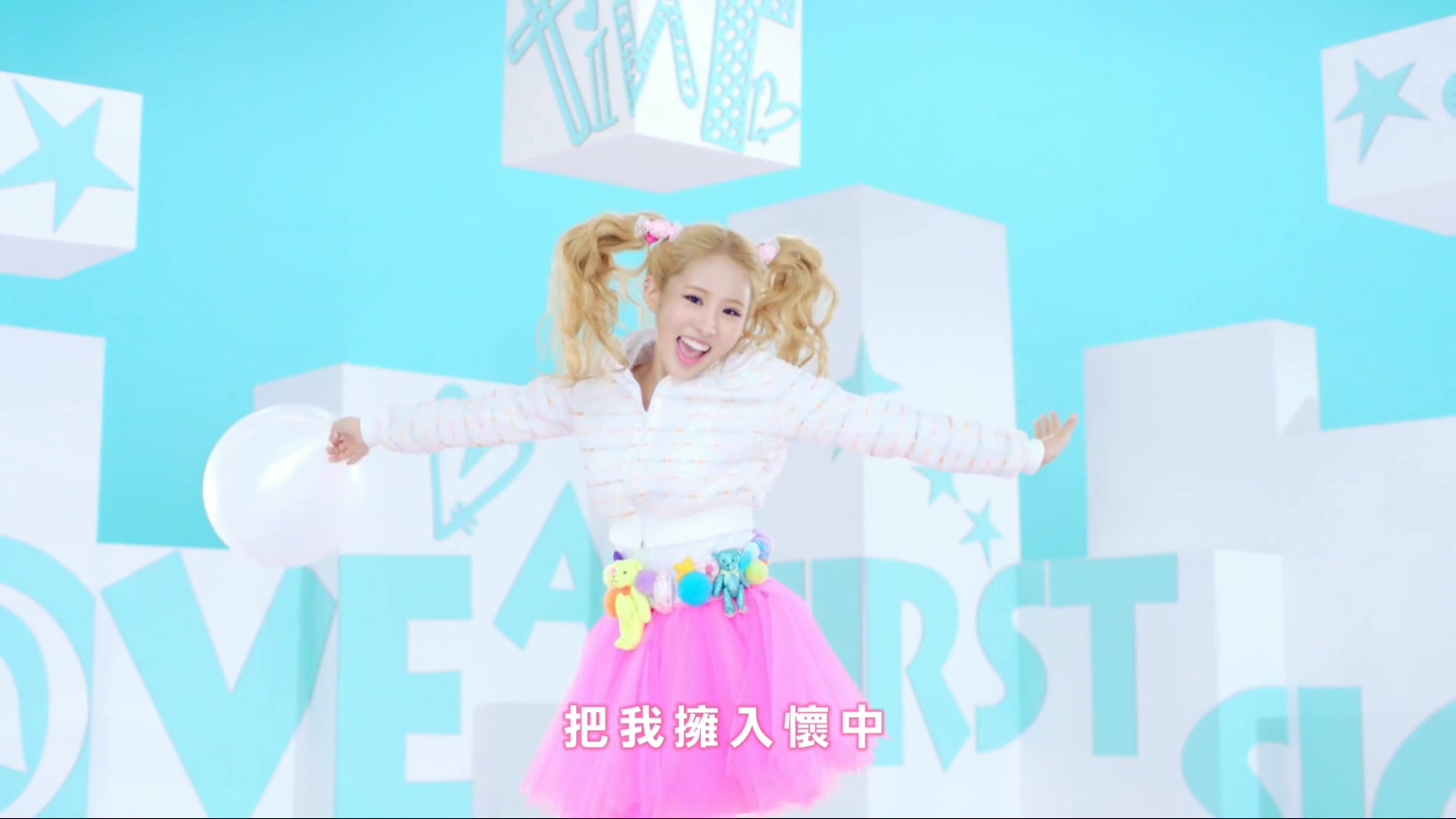 004[FOX][精緻中字][MV] TINT - Love At First  一見鍾情 [清新亮眼的出道曲][少女陷.jpg