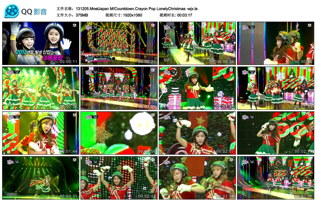 131205.MnetJapan M!Countdown.Crayon Pop LonelyChristmas -wjx.ts.jpg