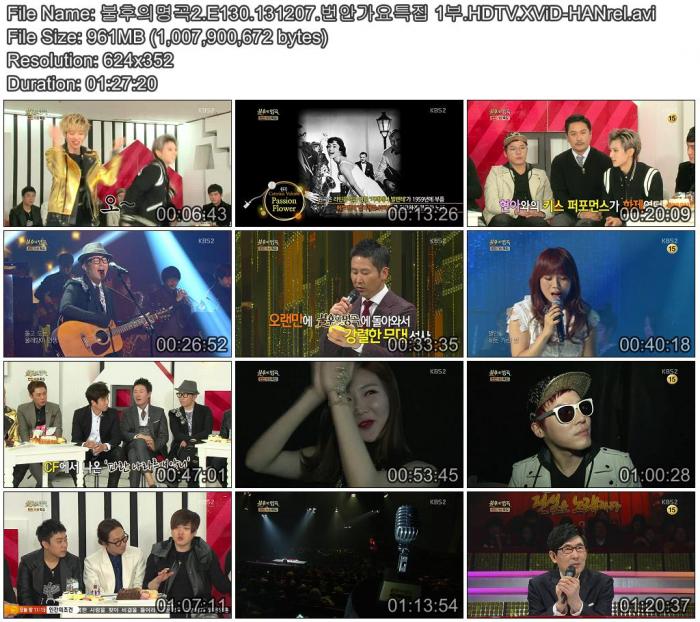 불후의명곡2.E130.131207.번안가요특집 1부.HDTV.XViD-HANrel.jpg