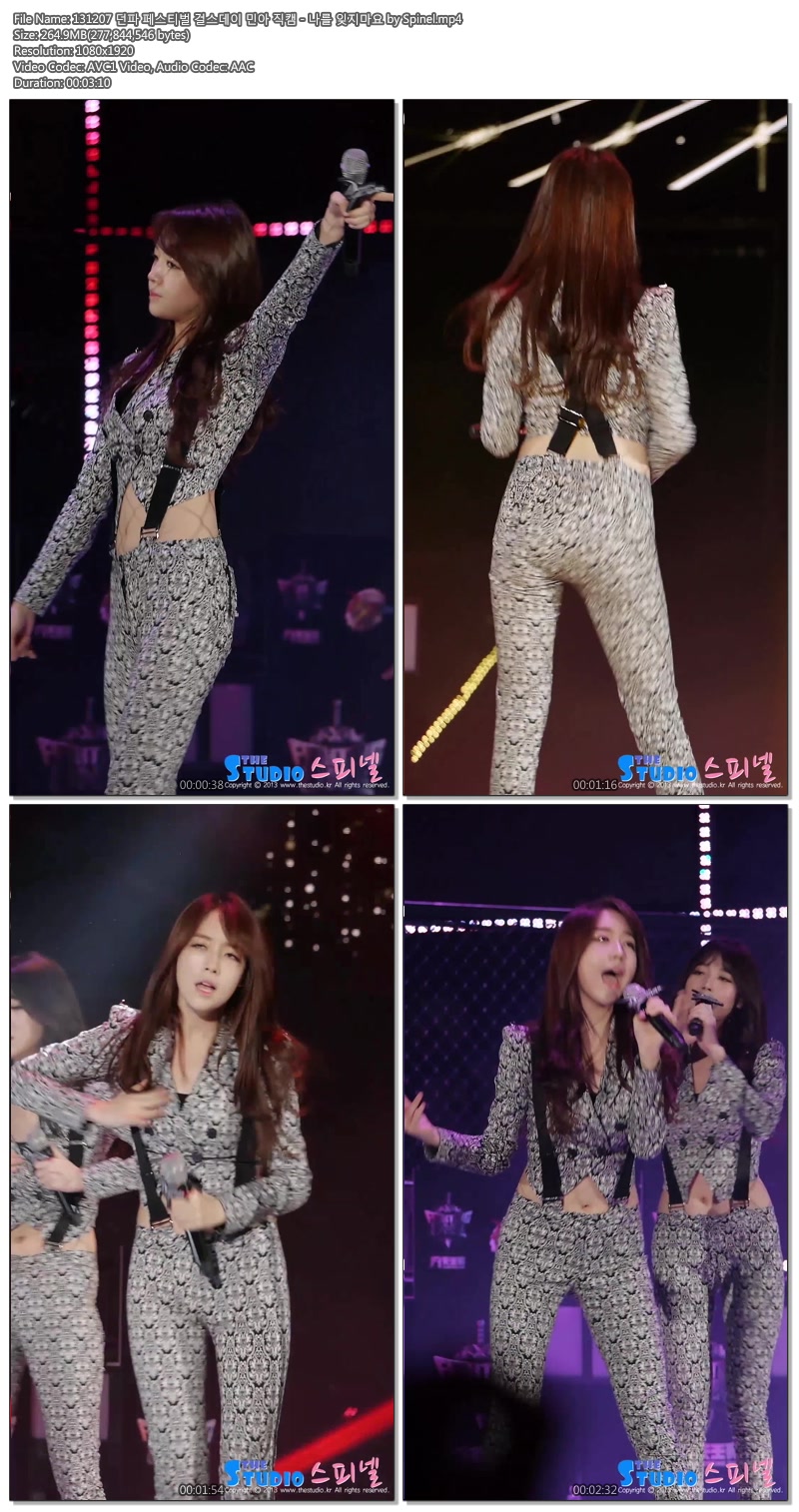 131207 던파 페스티벌 걸스데이 민아 직캠 by Spinel01.jpg