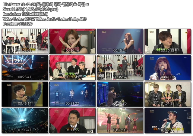 13-12-07(토) 불후의 명곡 번안가요 특집.jpg