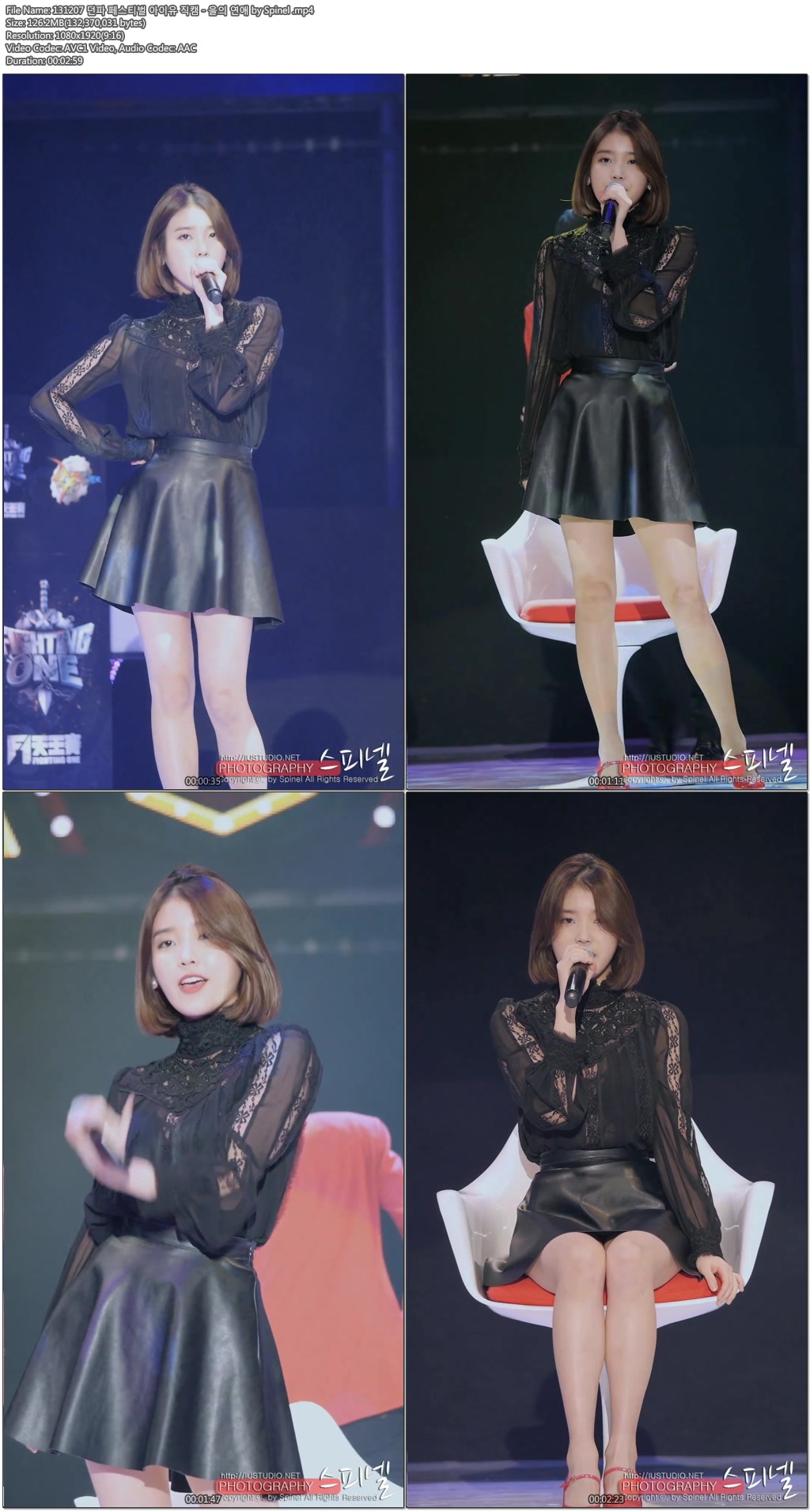 131207 던파 페스티벌 아이유 & 에일리 직캠 by spinel03.jpg