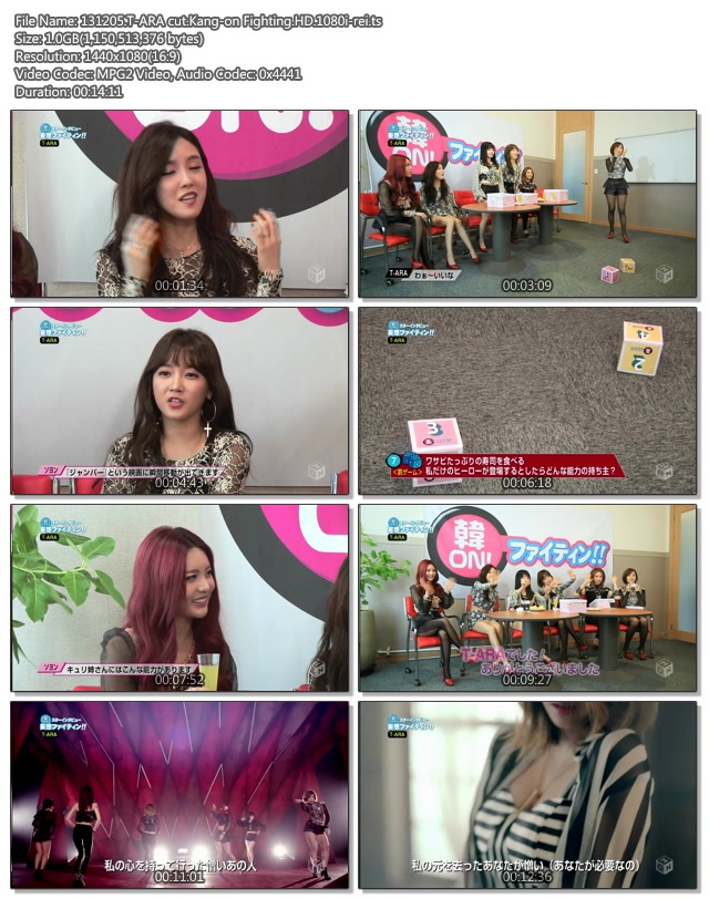131205_T_ARA_cut_Kang_on_Fighting_HD_1080i_rei_ts.jpg