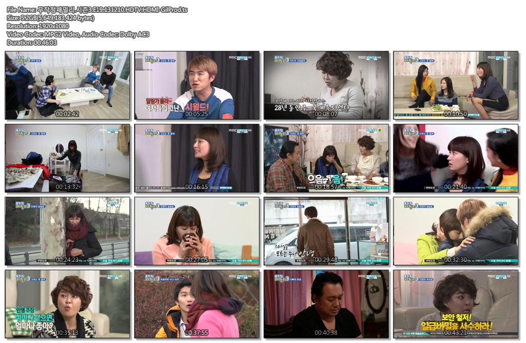 무작정패밀리.시즌3.E19.131210.HDTV.HDMI-GilProd.ts.jpg