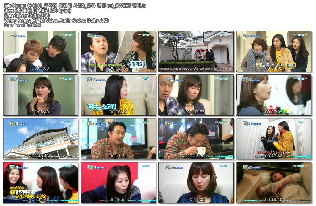 131210_무작정 패밀리 시즌3_유라 편집 cut_SWEET 민아.ts.jpg