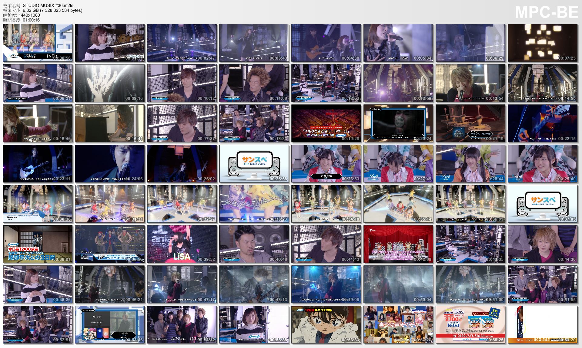 STUDIO MUSIX #30.jpg