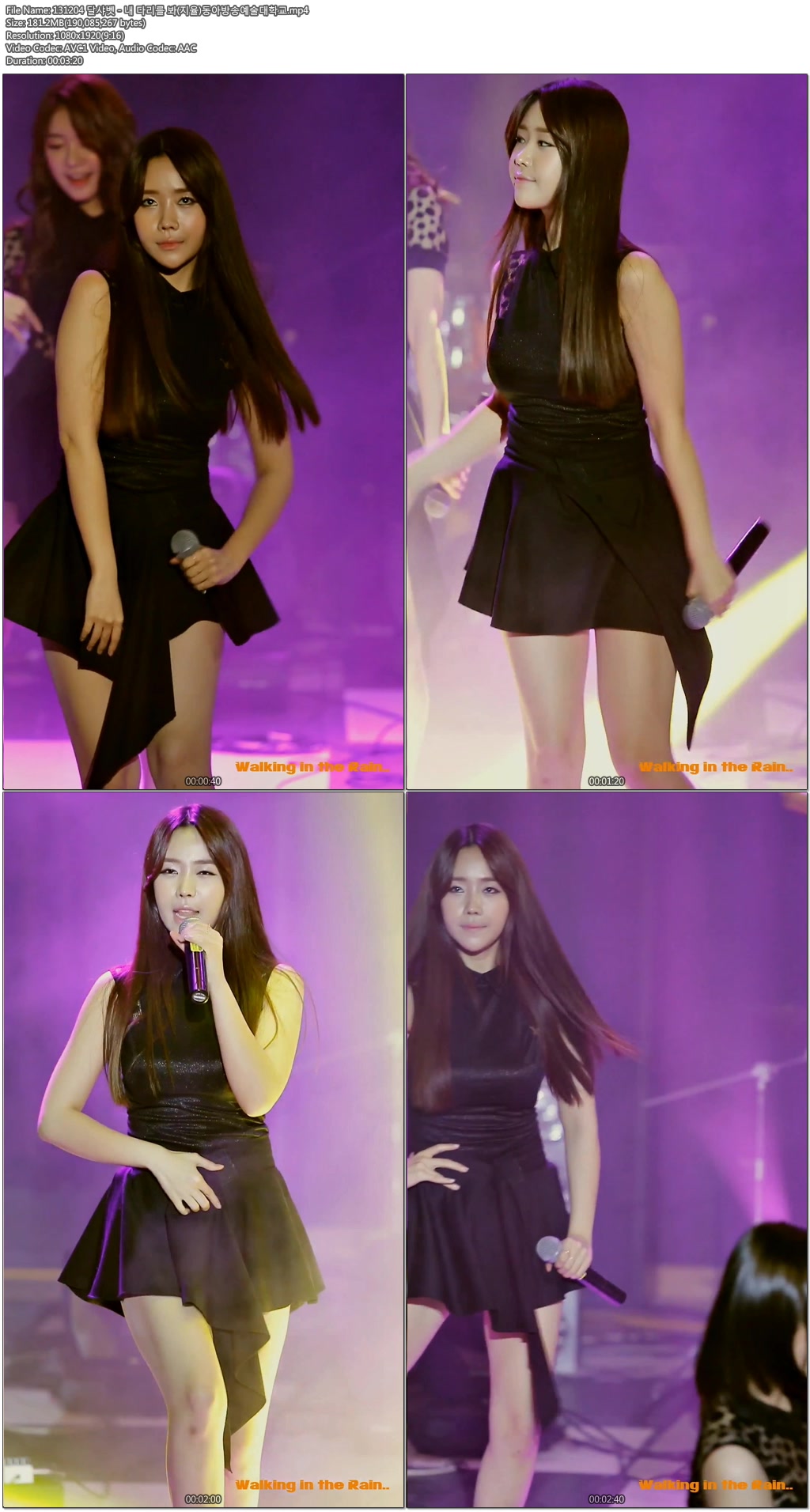 131204 달샤벳 - 동아방송예술대학교 by WalkingintheRain01.jpg