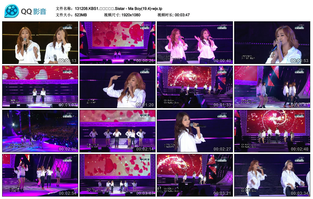 131208.KBS1.열린음악회.Sistar - Ma Boy(19.4)-wjx.tp.jpg