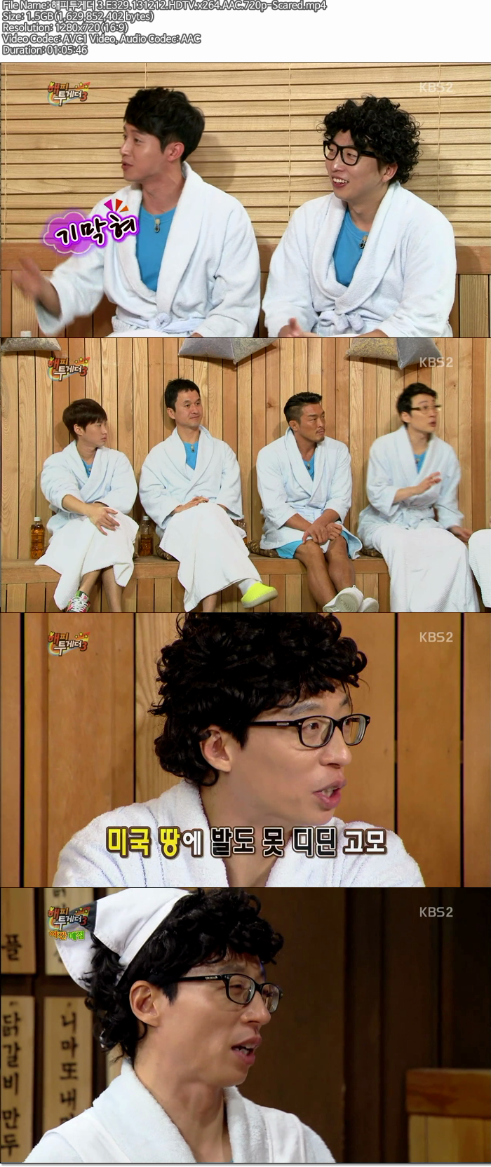 해피투게더 3.E329.131212.HDTV.x264.AAC.720p-Scared.mp4.png