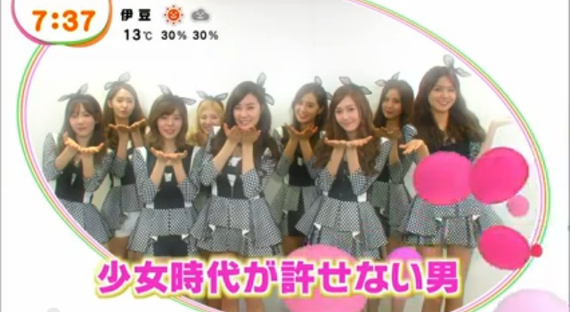 SNSD Mezamashi-TV intervew 131213.ts.jpg