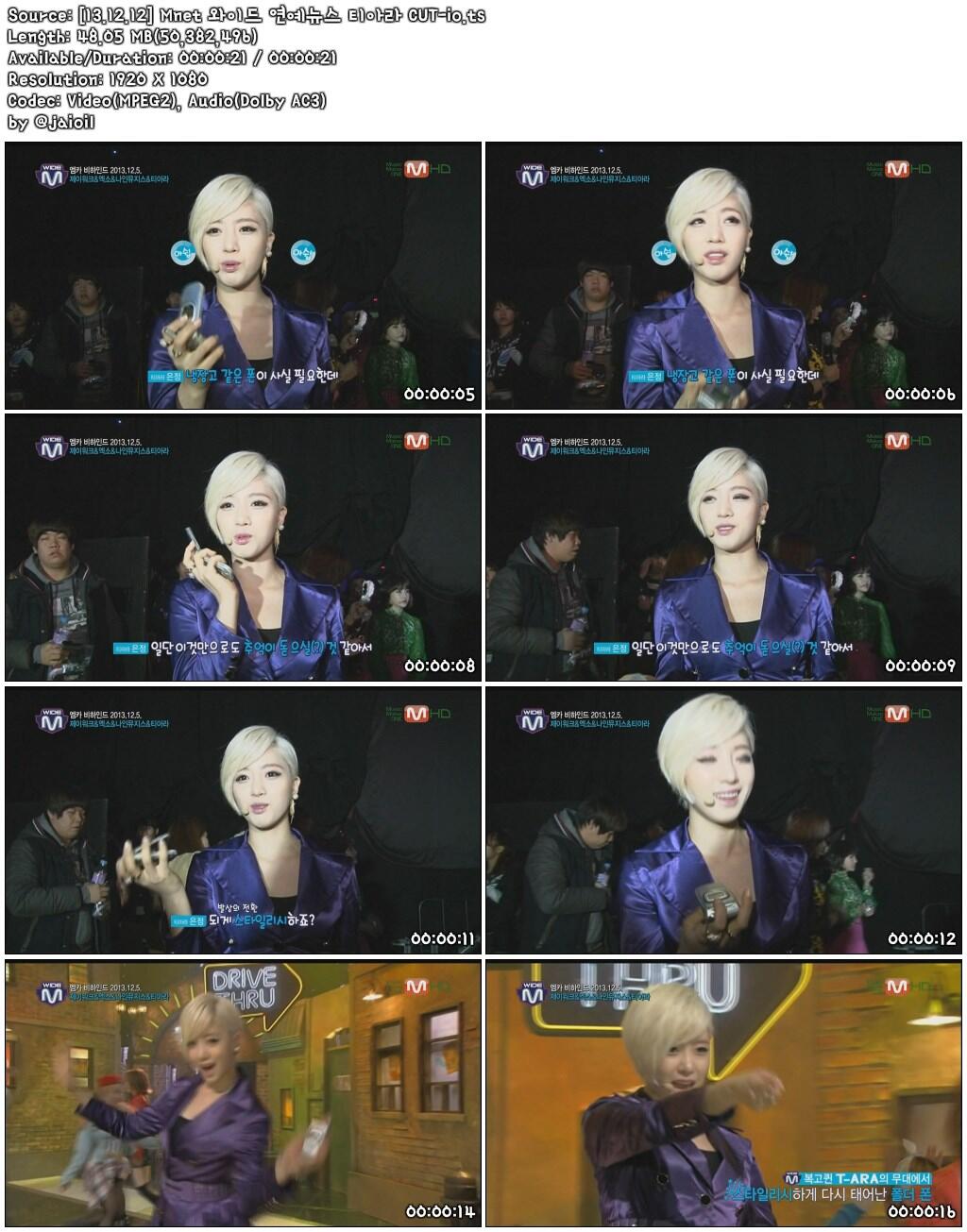[13.12.12] Mnet 와이드 연예뉴스 티아라 CUT-io.ts.jpeg