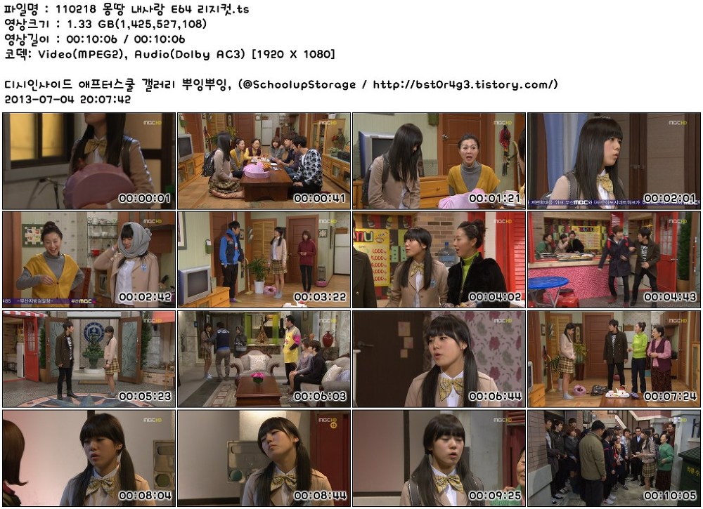 110218_몽땅_내사랑_E64_리지컷.ts.jpg