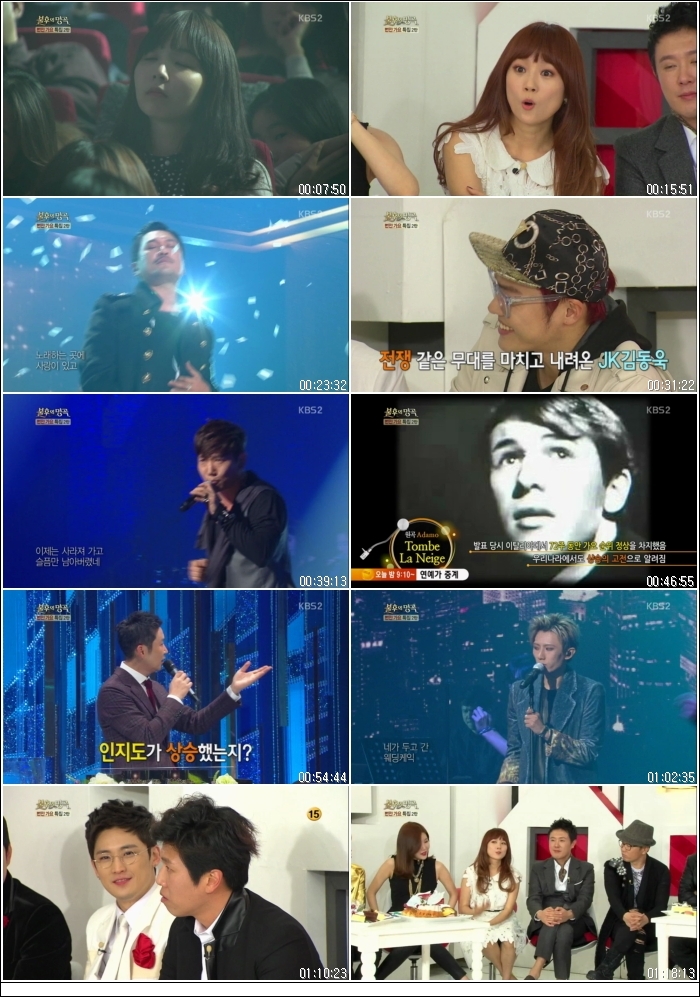 불후의 명곡 - 전설을 노래하다.E131.한국인이 사랑하는 번안가요특집 2편.131214.HDT.jpg