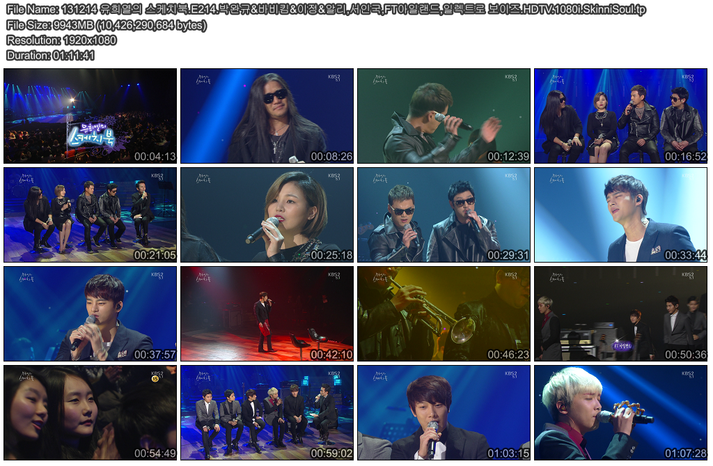 131214 유희열의 스케치북.E214.박완규&바비킴&이정&알리,서인국,FT아일랜드,일렉트로.png