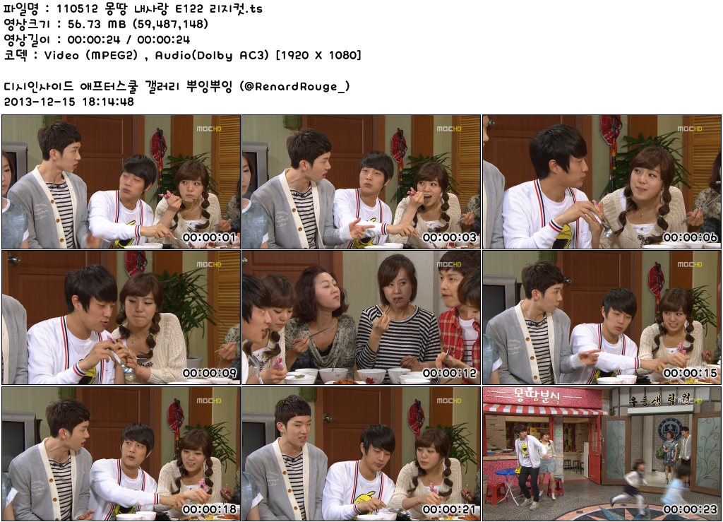 몽땅내사랑 리지컷01.jpg