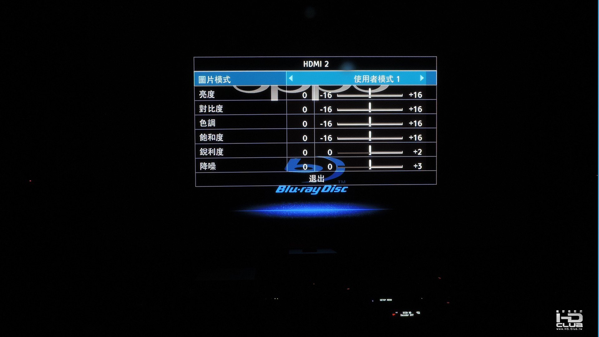 HDMI2調整參數.JPG