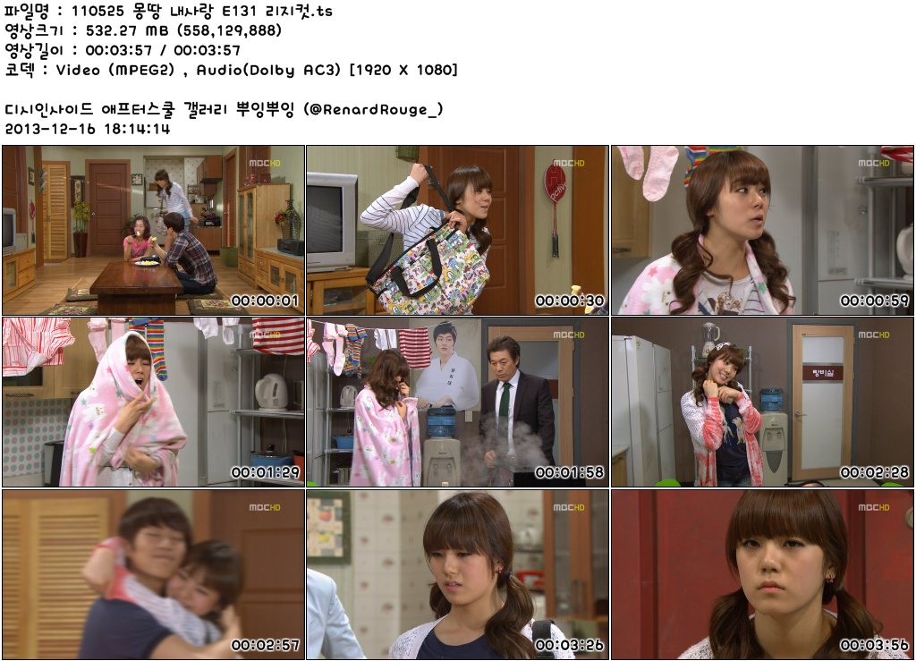 몽땅내사랑 리지컷E127-E129d.jpg